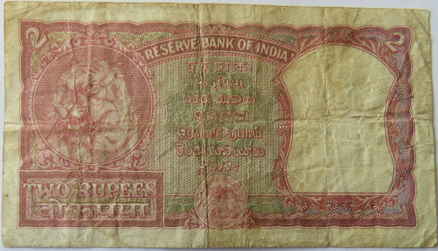 1949-1961 Reserve Bank of India Two Rupees Banknote