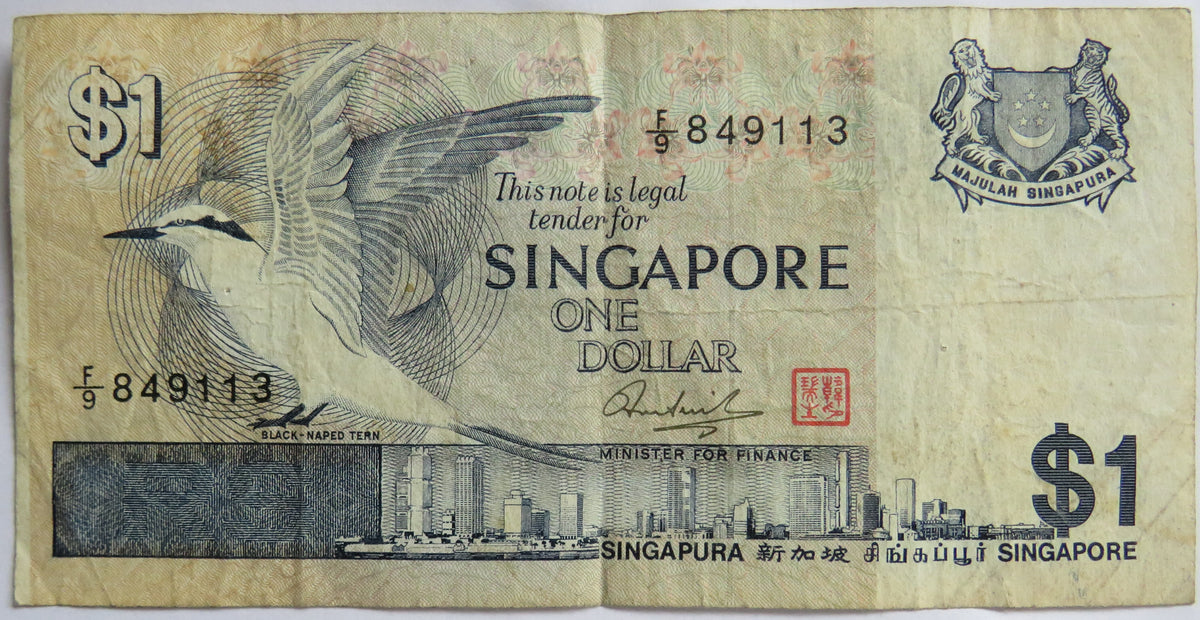 Singapore $1 One Dollar Banknote