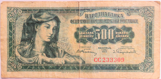 1955 Yugoslavia 500 Dinara Banknote image 1