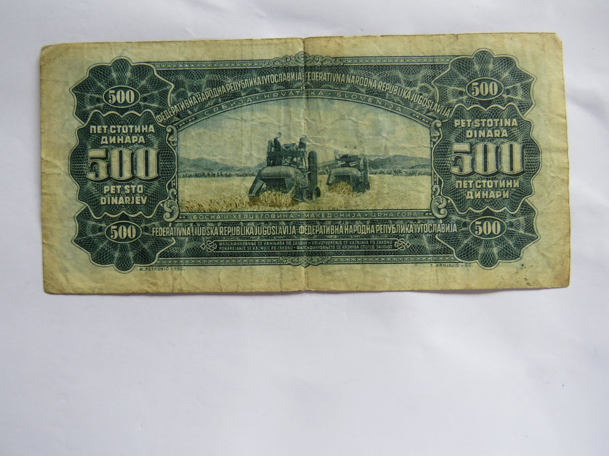 1955 Yugoslavia 500 Dinara Banknote