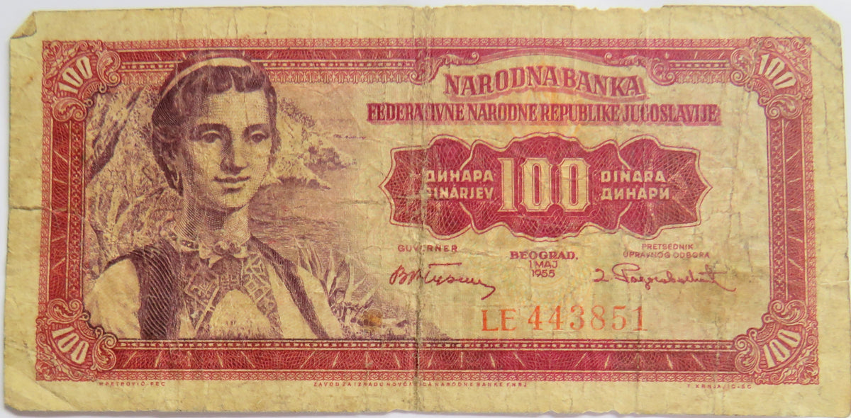 1955 Yugoslavia 100 Dinara Banknote