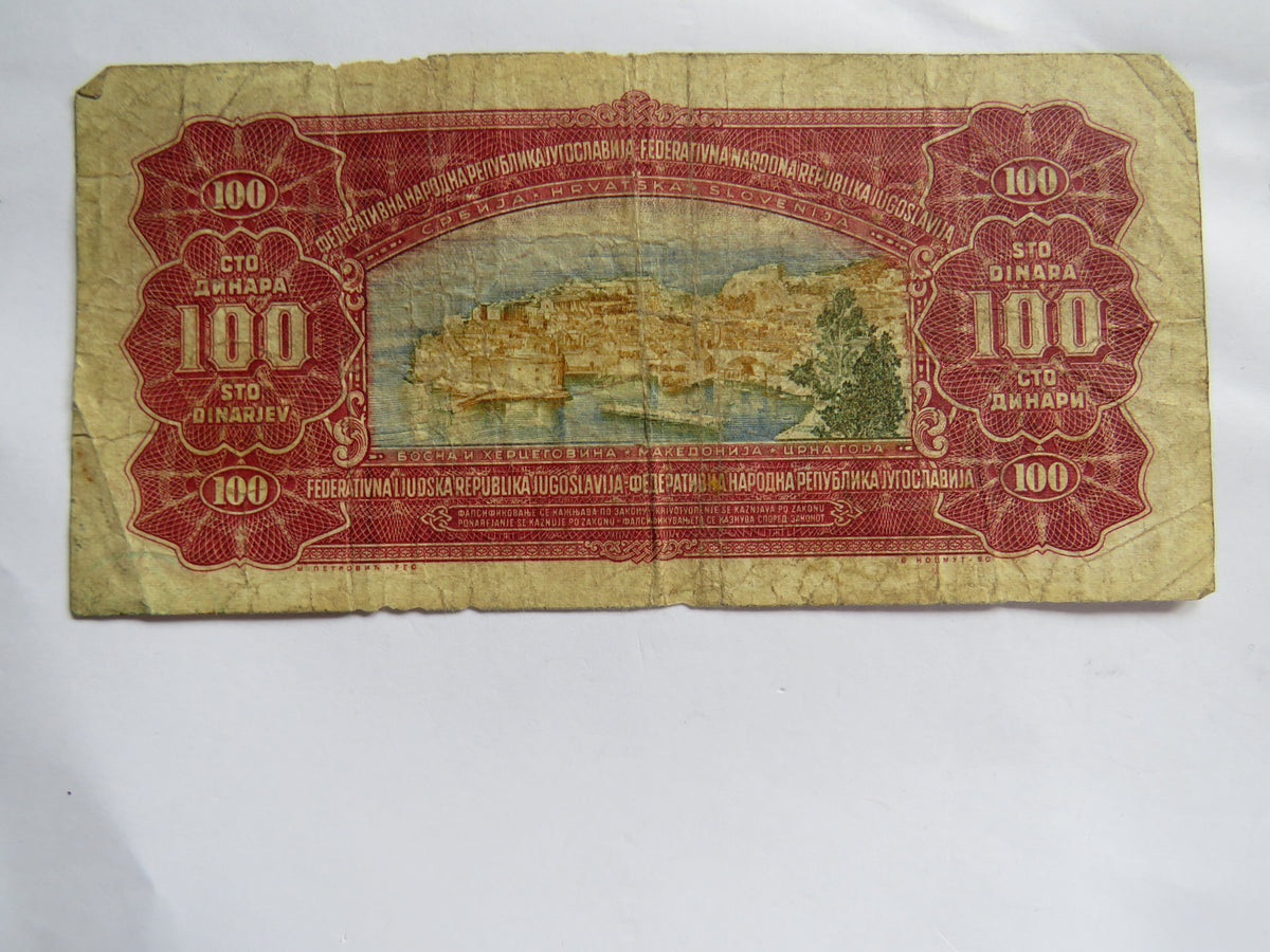 1955 Yugoslavia 100 Dinara Banknote