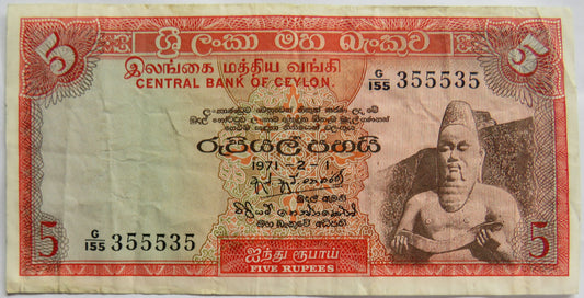 1971 Central Bank of Ceylon 5 Rupees Banknote image 1