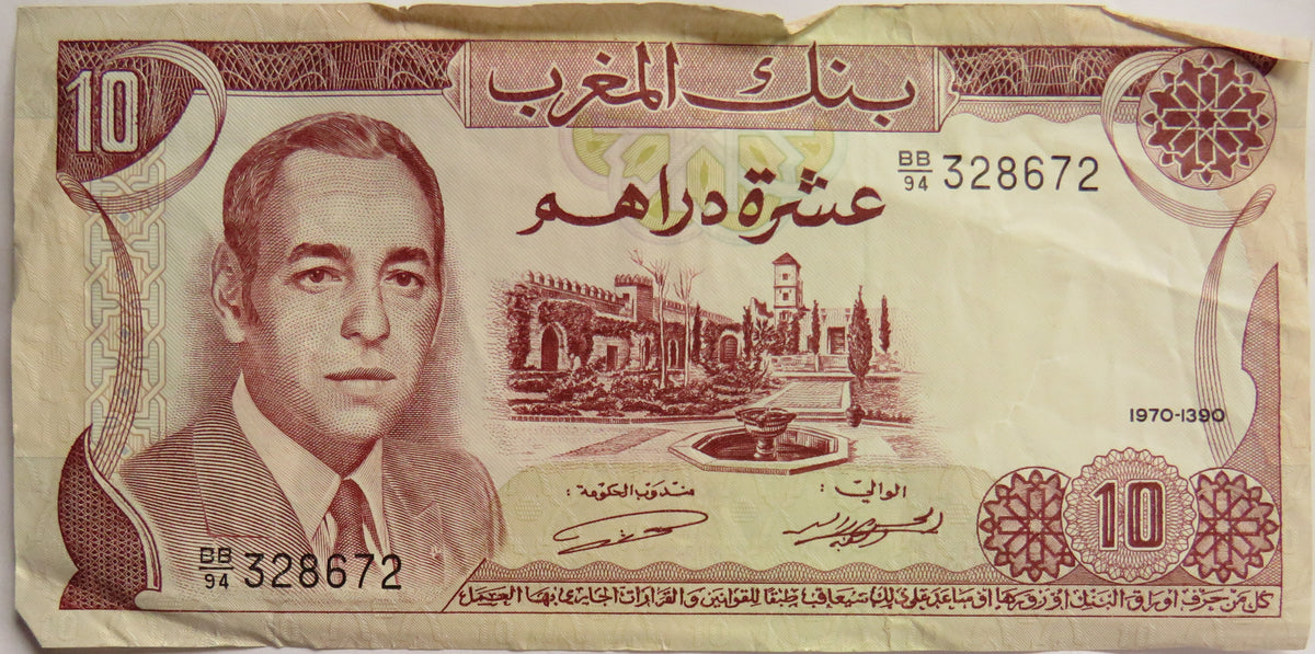 1970 / 1390 Morocco 10 Dirhams Banknote
