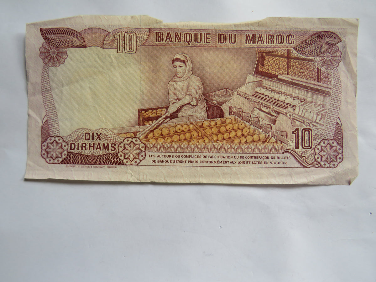 1970 / 1390 Morocco 10 Dirhams Banknote
