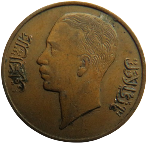 1938 Iraq 1 One Fils Coin