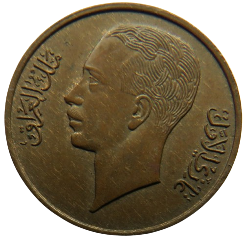1938 Iraq 1 One Fils Coin