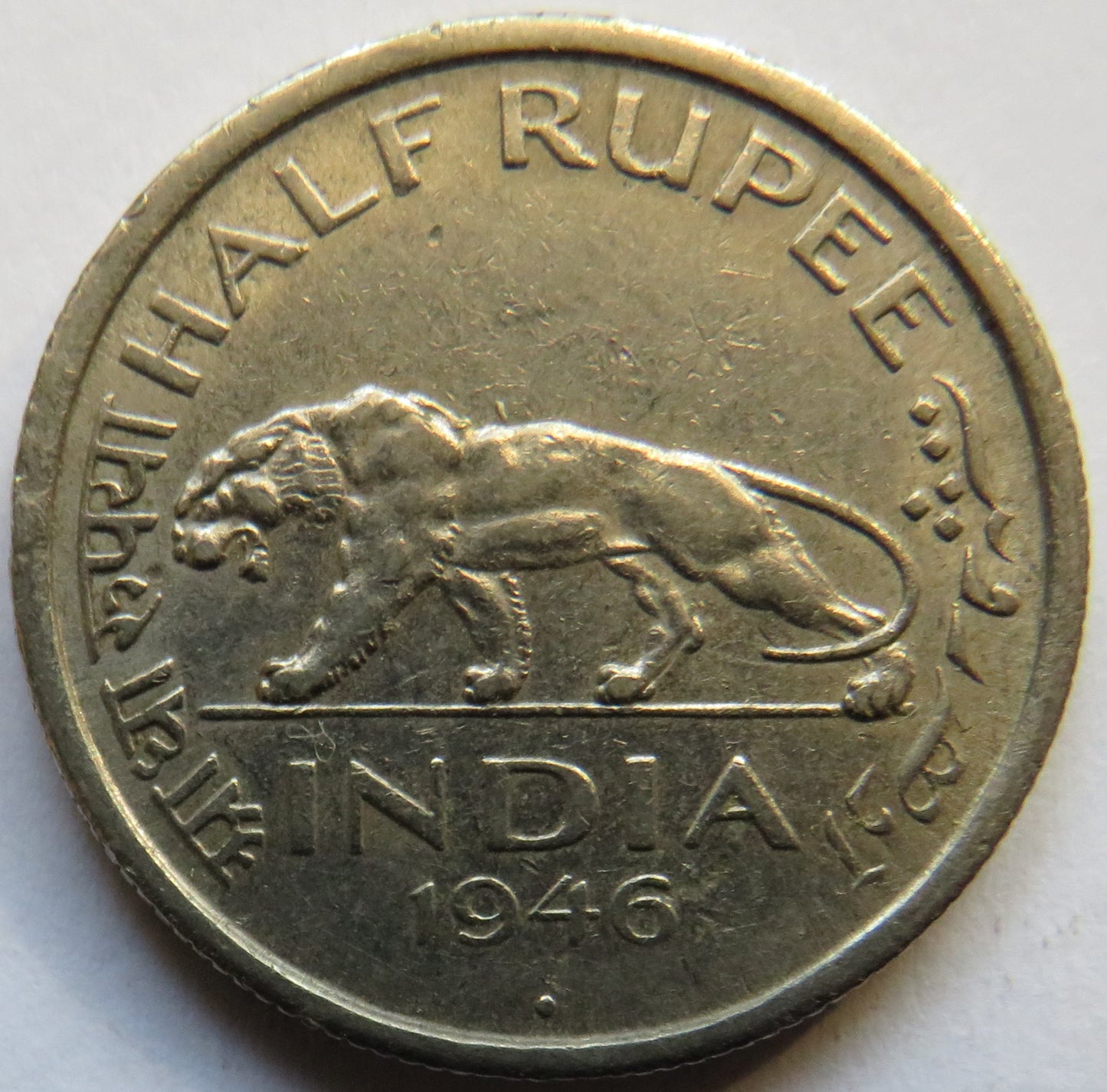 1946 King George VI India 1/2 Half Rupee Coin