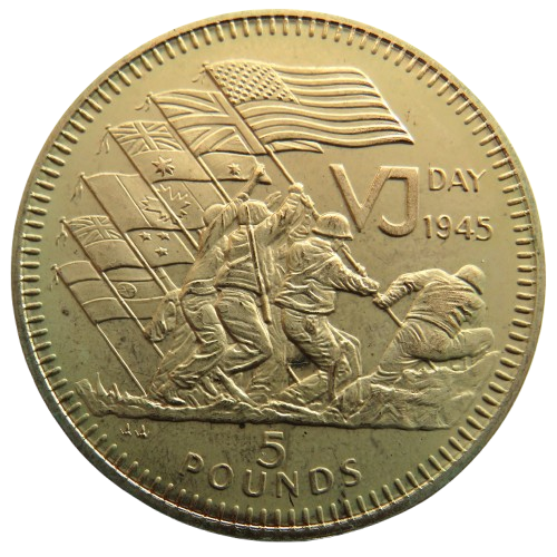 1995 Gibraltar £5 Coin VJ Day 1945