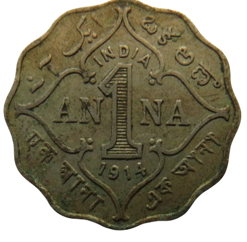 1914 King George V India One Anna Coin
