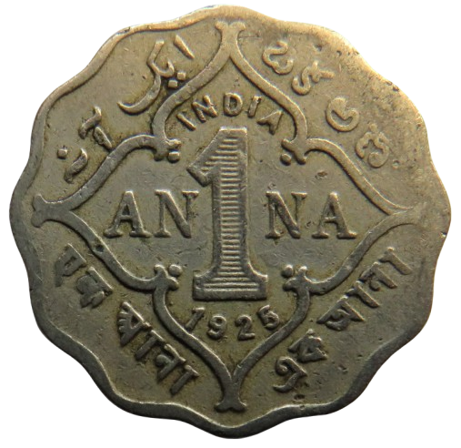 1925 King George V India One Anna Coin