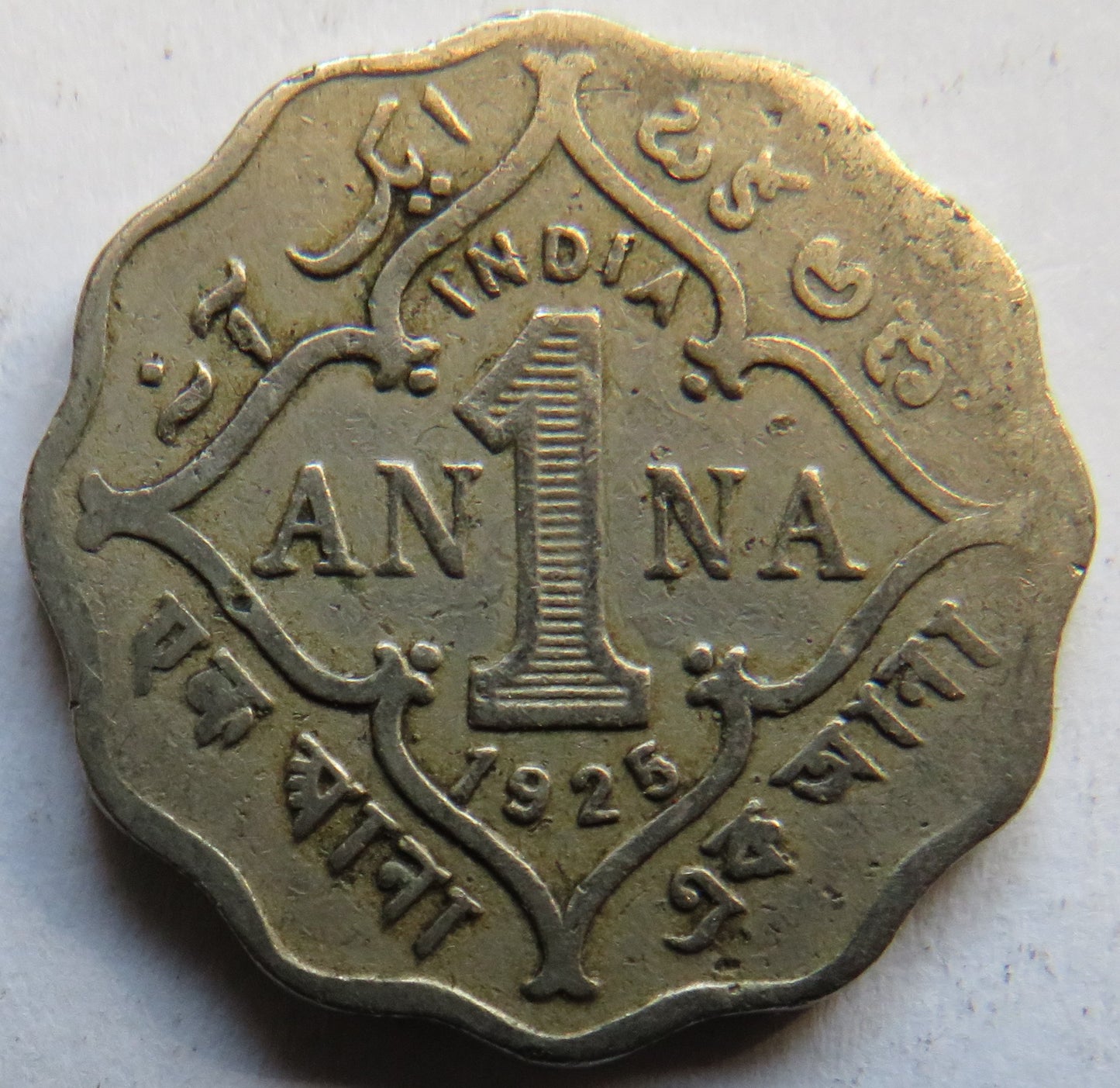 1925 King George V India One Anna Coin