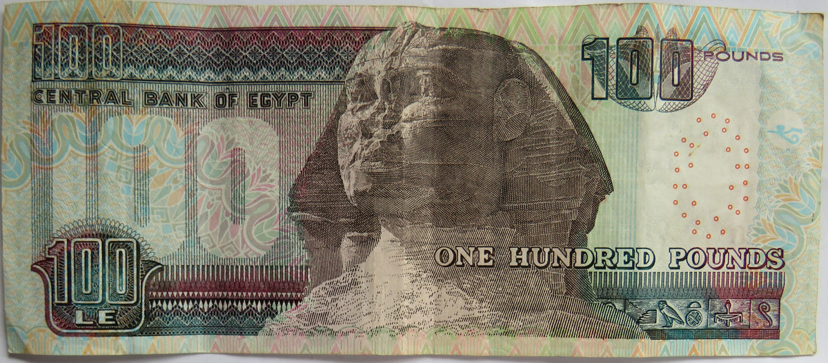 Central Bank of Egypt 100 Pounds Banknote