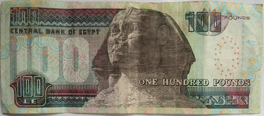 Central Bank of Egypt 100 Pounds Banknote image 1