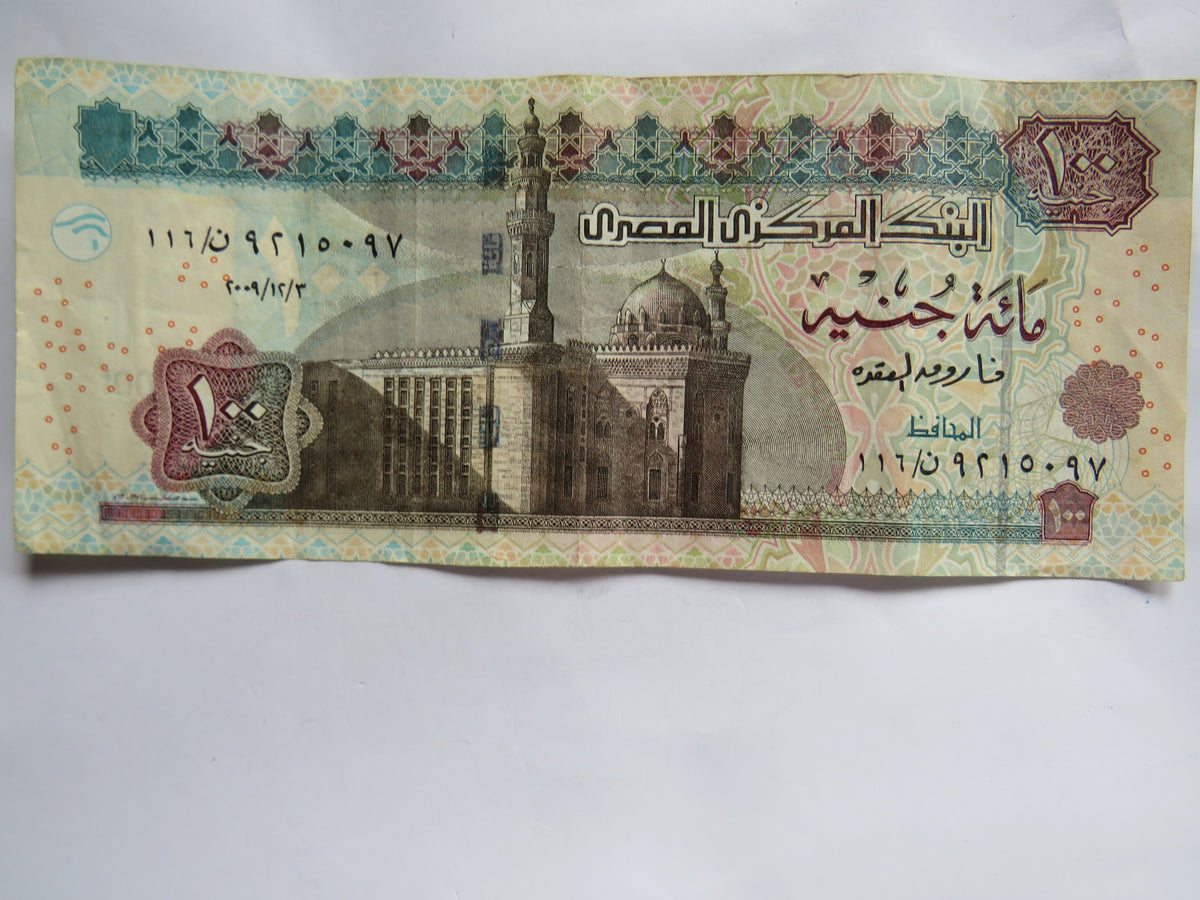 Central Bank of Egypt 100 Pounds Banknote