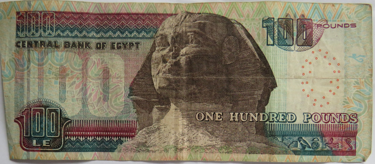 Central Bank of Egypt 100 Pounds Banknote