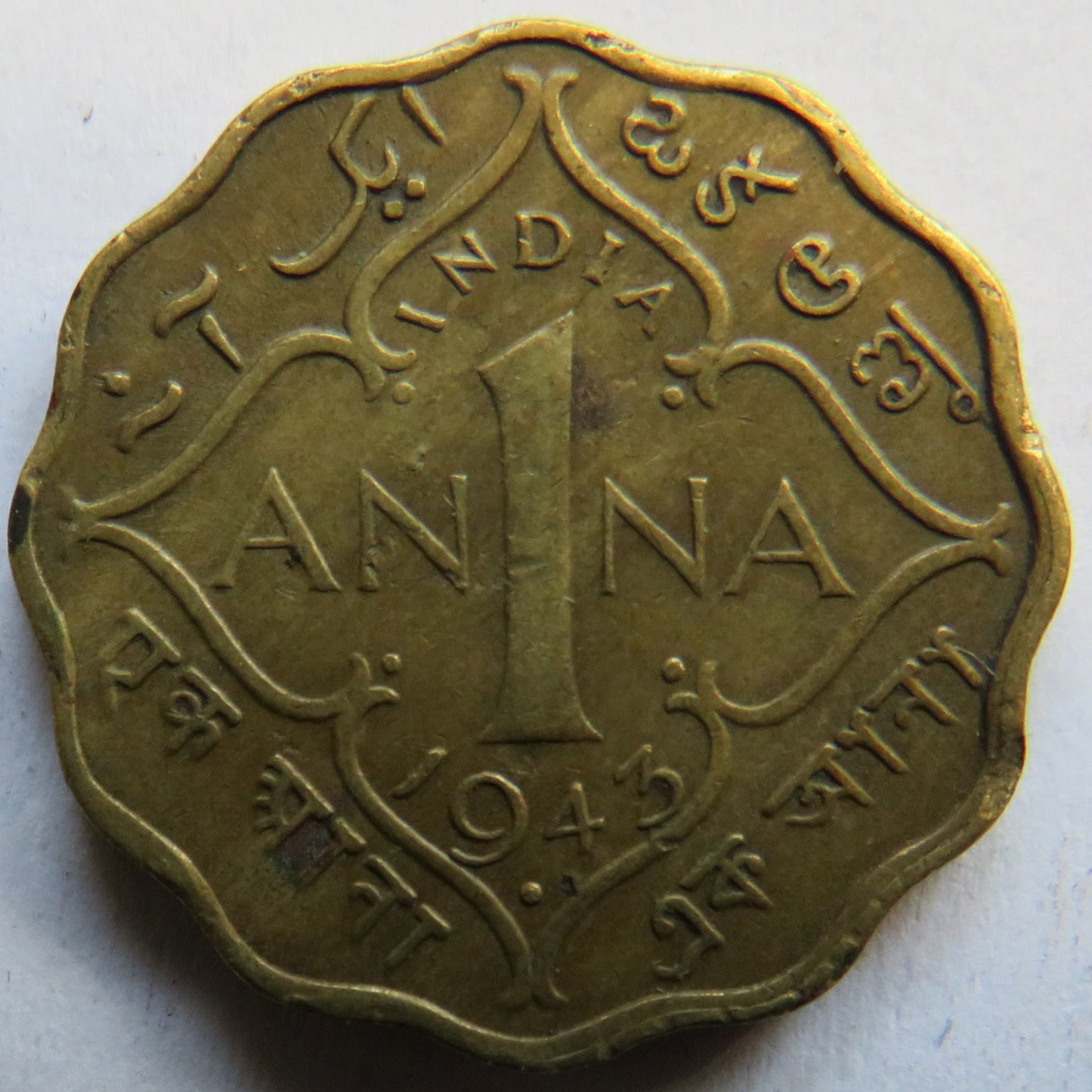 1943 King George VI India One Anna Coin