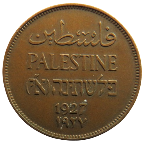 1927 Palestine 2 Mils Coin