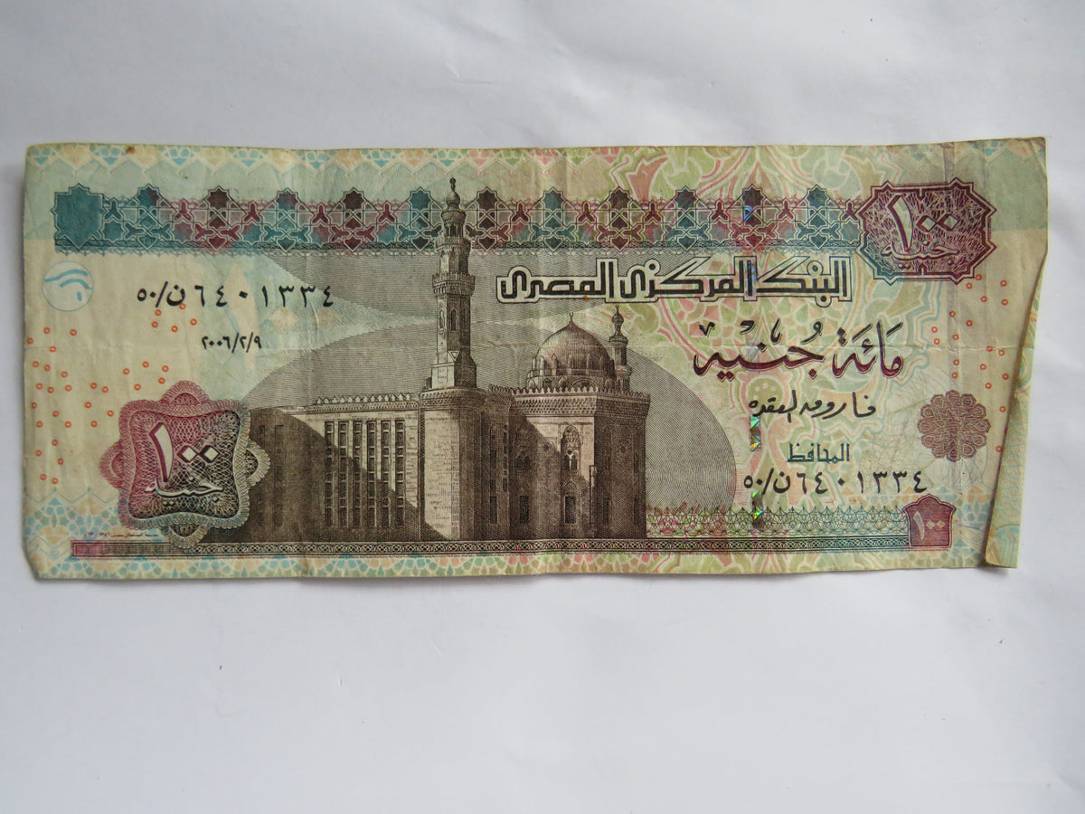 Central Bank of Egypt 100 Pounds Banknote
