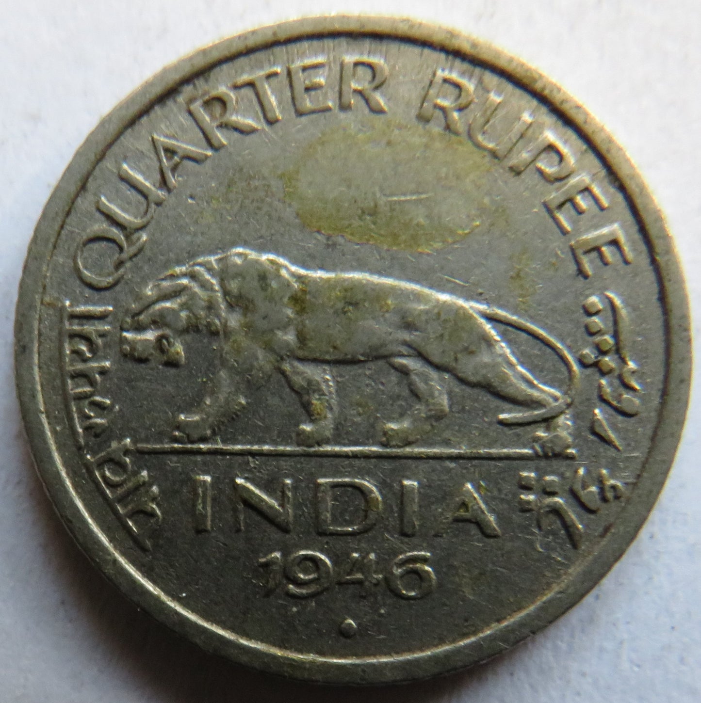 1946 King George VI India 1/4 Rupee Coin