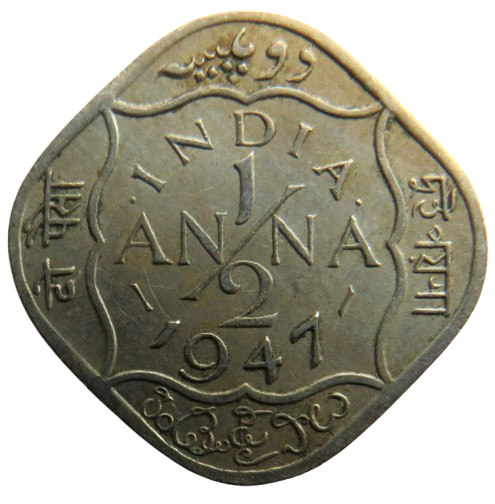 1947 King George VI India 1/2 Anna Coin