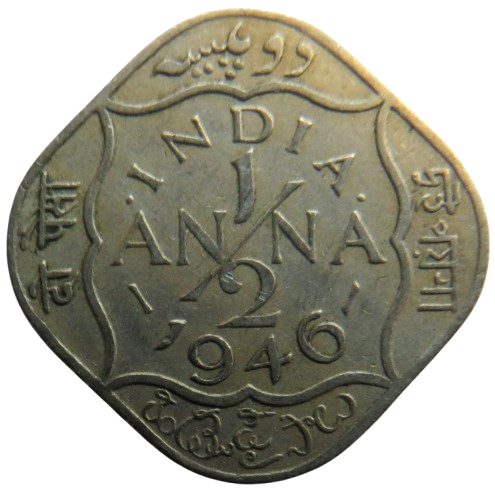 1946 King George VI India 1/2 Anna Coin