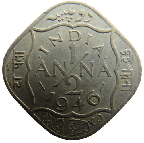 1946 King George VI India 1/2 Anna Coin