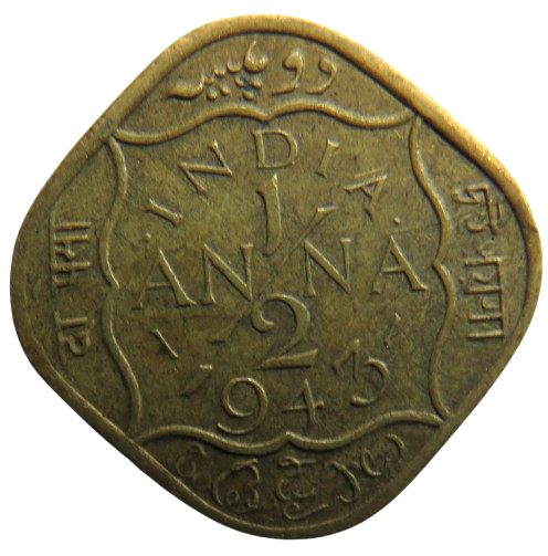 1943 King George VI India 1/2 Anna Coin