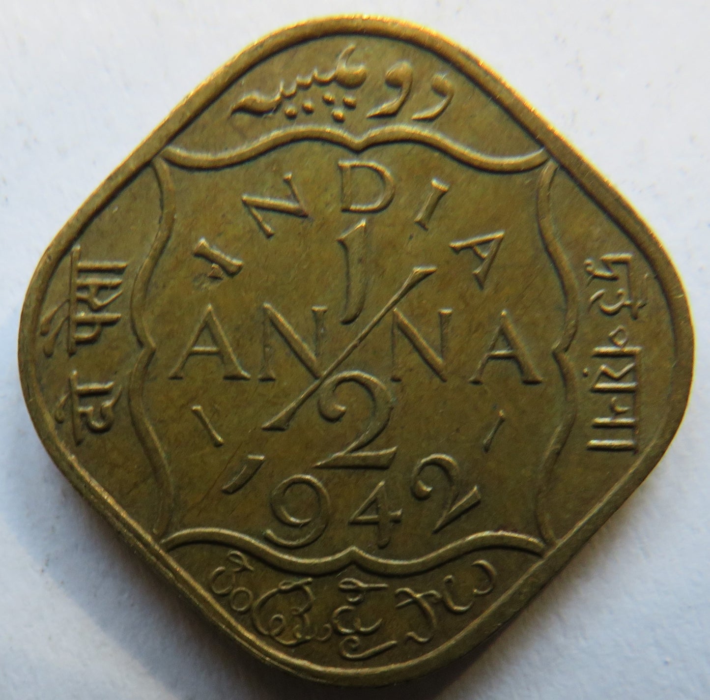 1942 King George VI India 1/2 Anna Coin