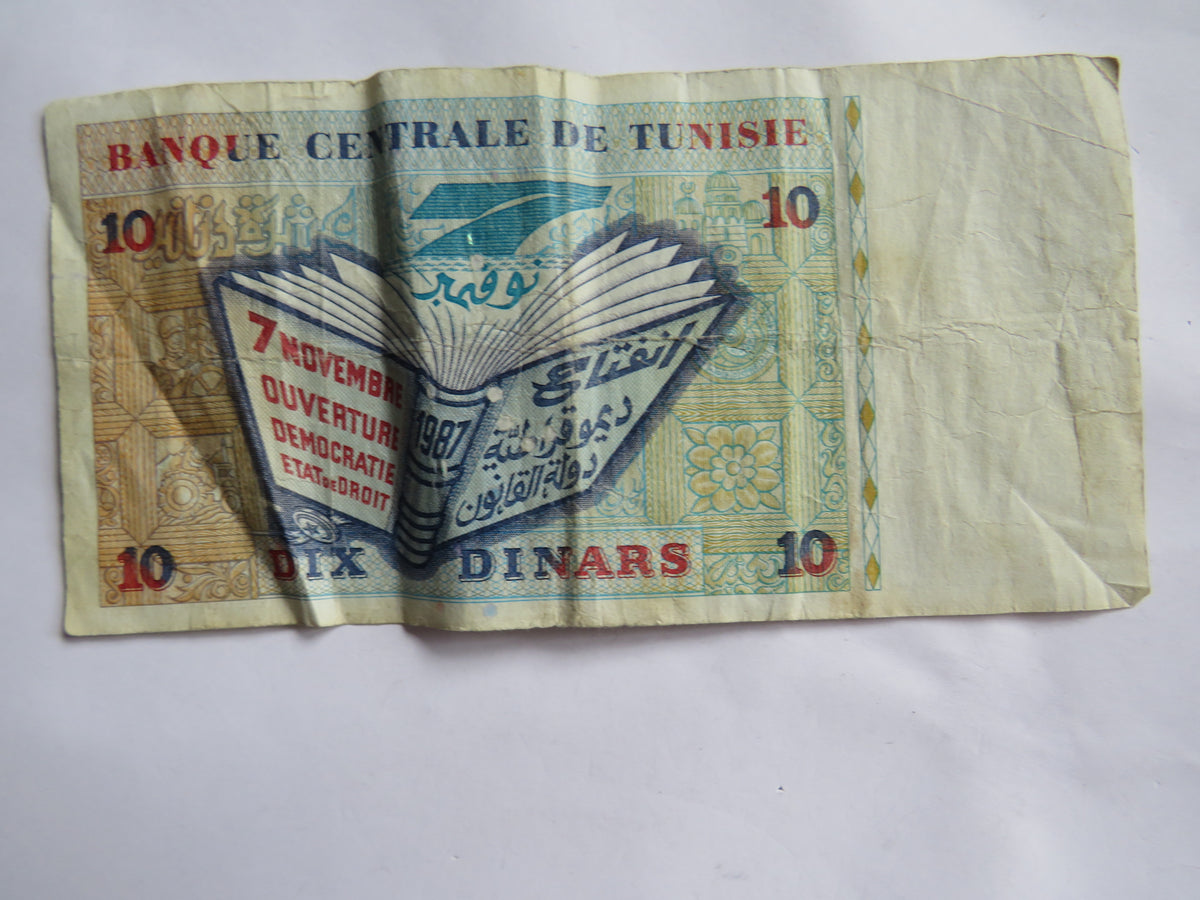 1994 Tunisia 10 Dinars Banknote