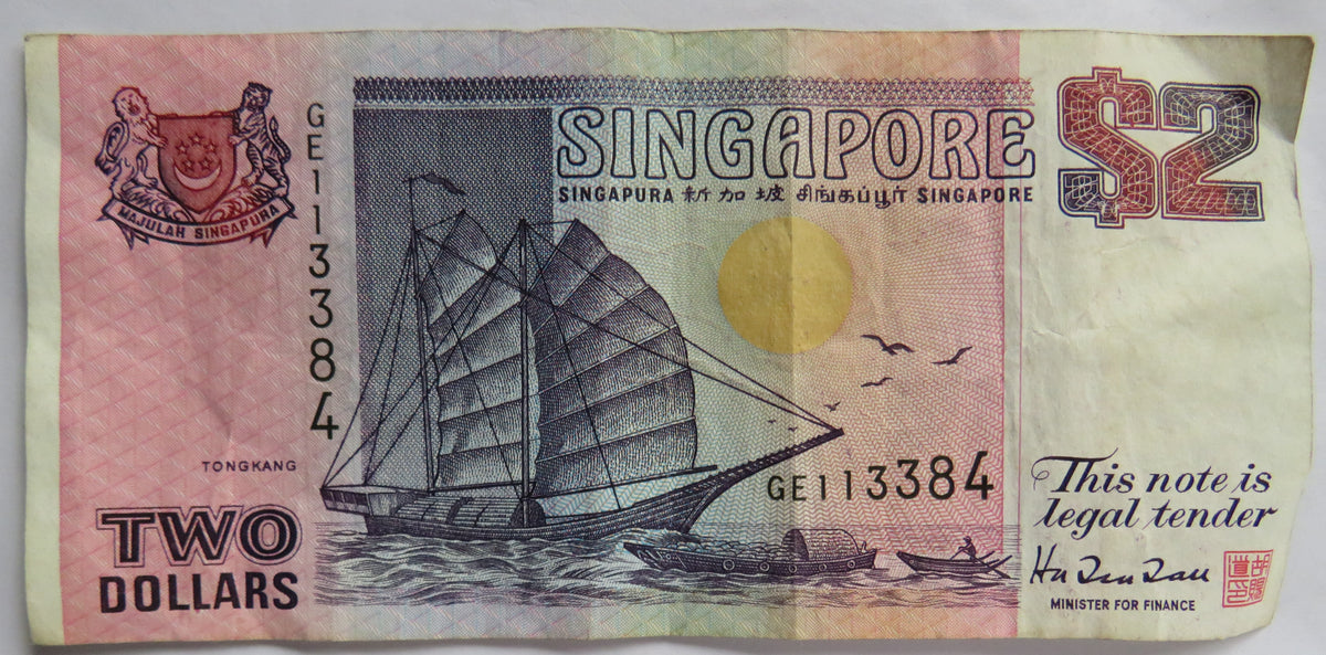 Singapore $2 Two Dollars Banknote