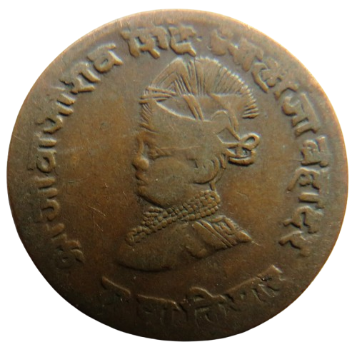 1986 (1929) Indian Princely state of Gwalior 1/4 Anna Coin