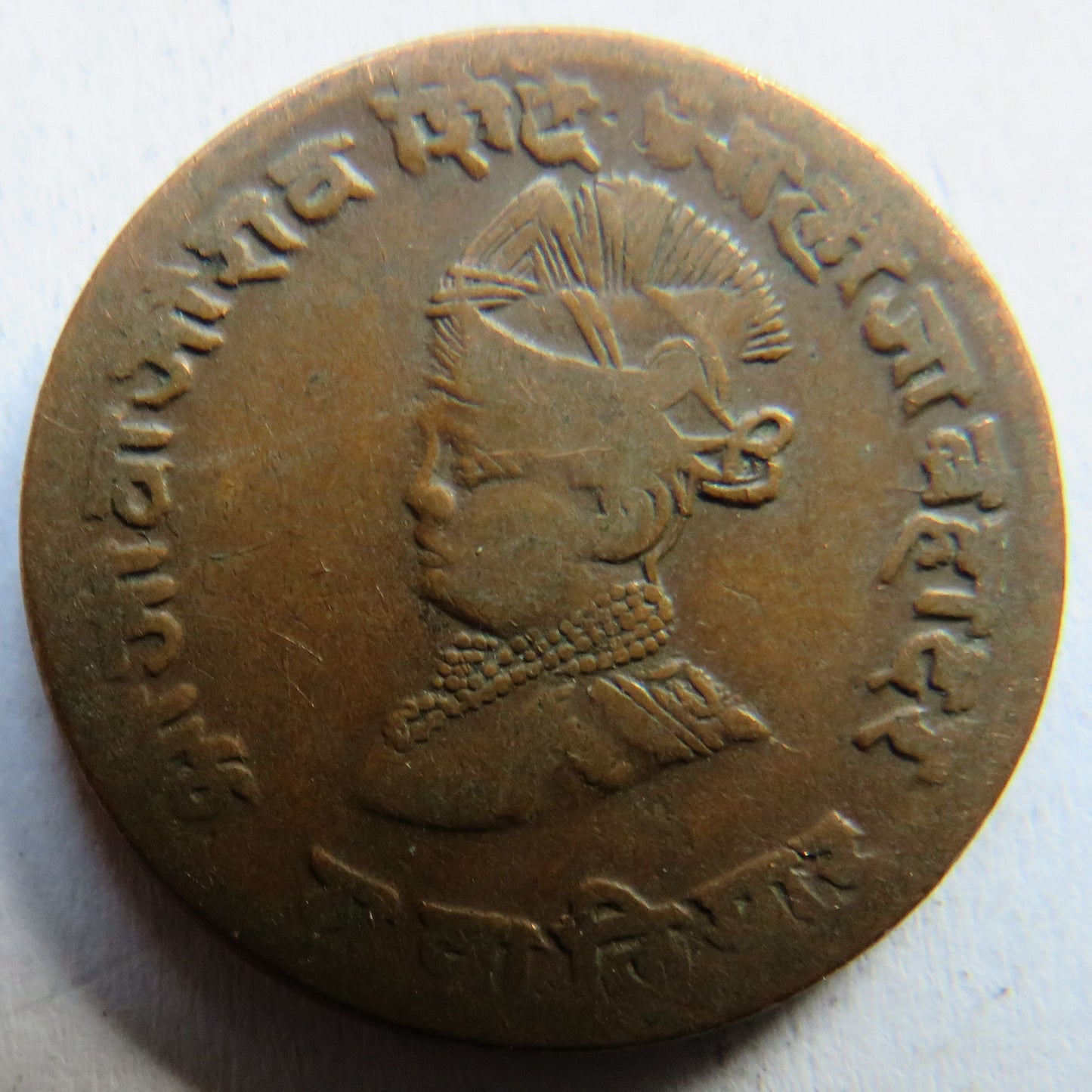 1986 (1929) Indian Princely state of Gwalior 1/4 Anna Coin