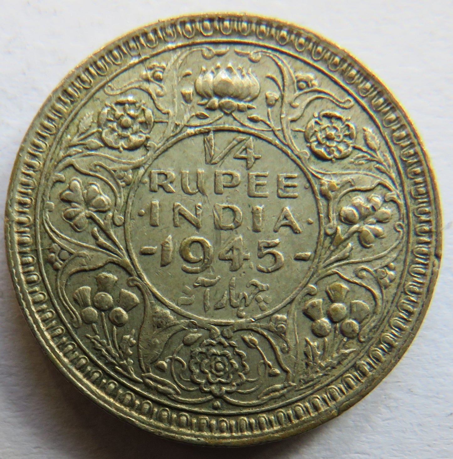 1945 King George VI India Silver 1/4 Rupee Coin