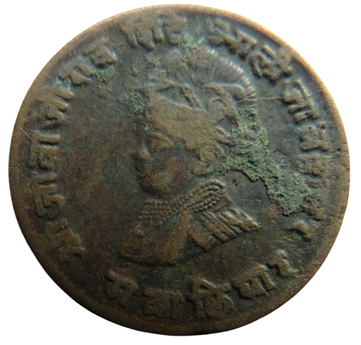 1986 (1929) Indian Princely state of Gwalior 1/4 Anna Coin