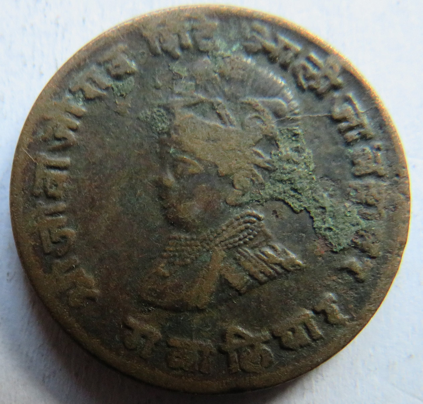 1986 (1929) Indian Princely state of Gwalior 1/4 Anna Coin