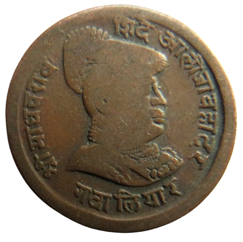 1974 (1917) Indian Princely state of Gwalior 1/4 Anna Coin