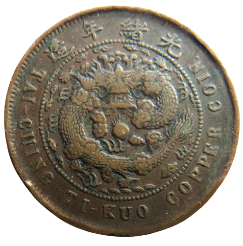 1905-1908 China Tai-Ching-Ti-Kuo 10 Cash Coin - Guangxu