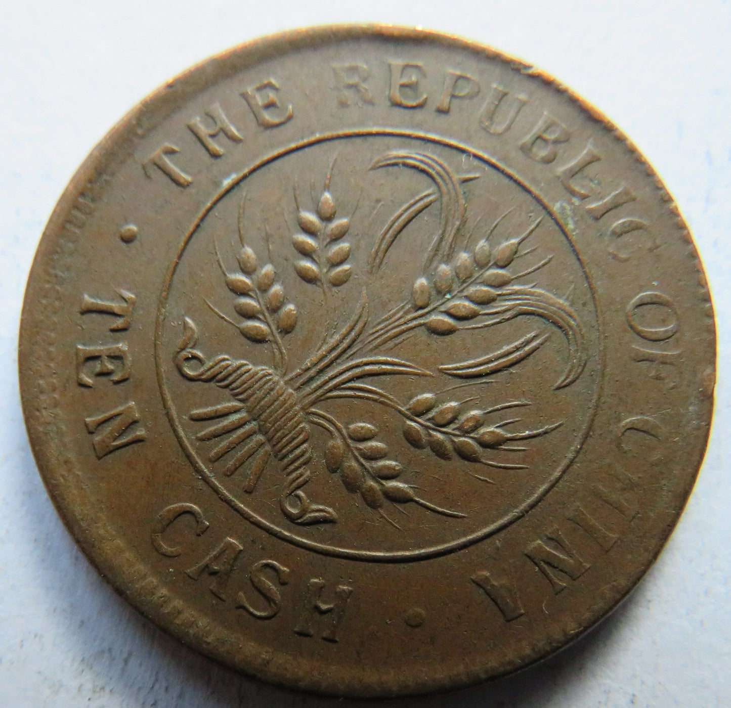 1920 Republic of China 10 Cash Coin