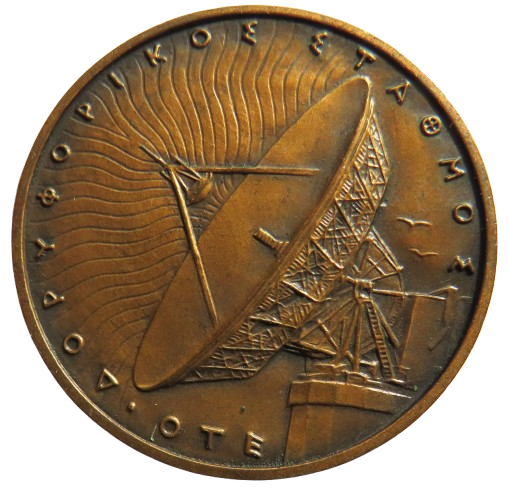 OTE Thermopylae Station Vassos Faliria Vintage Greek Medal
