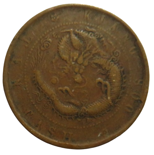 1902 China Kiangsu Province 10 Cash Coin