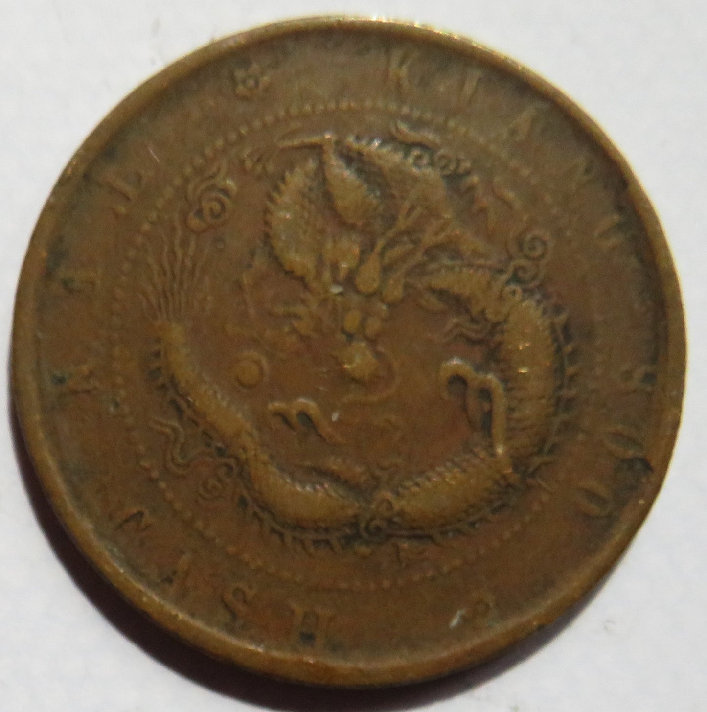 1902 China Kiangsu Province 10 Cash Coin