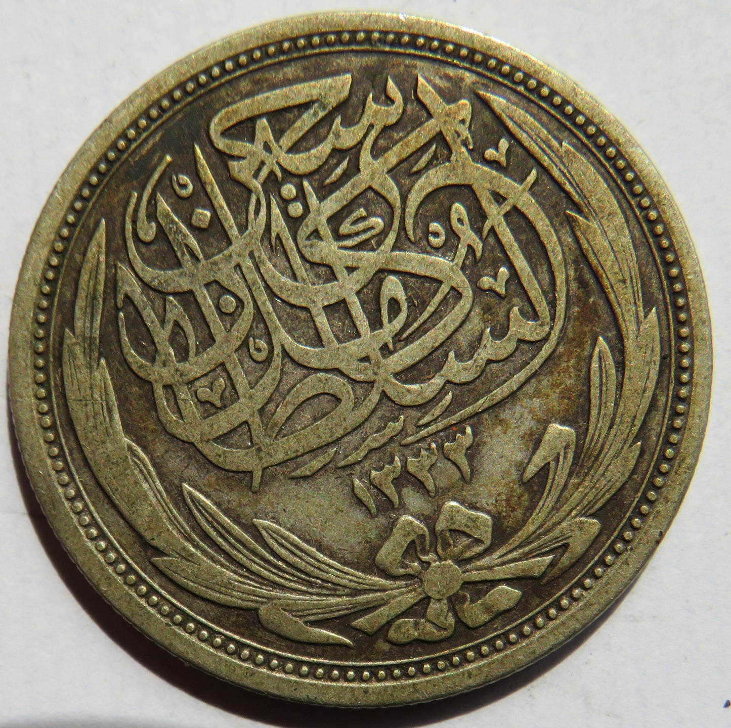 1917 Egypt Silver 10 Piastres Coin