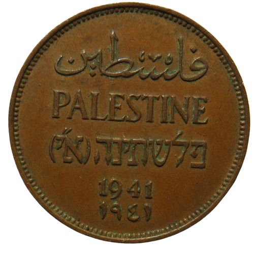 1941 Palestine 2 Mils Coin