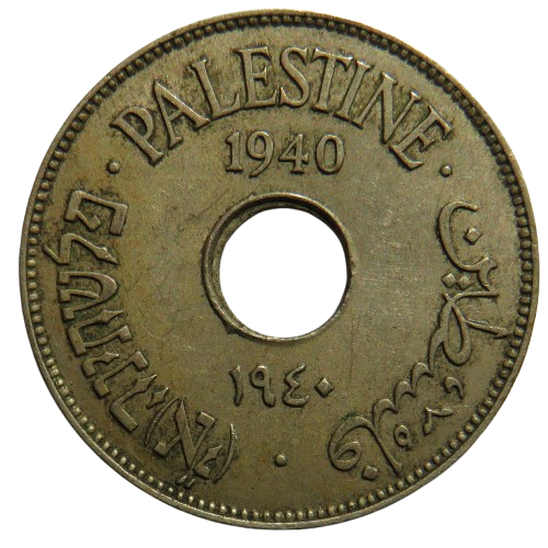 1940 Palestine 10 Mils Coin