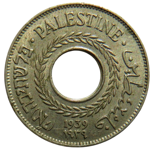 1939 Palestine 5 Mils Coin