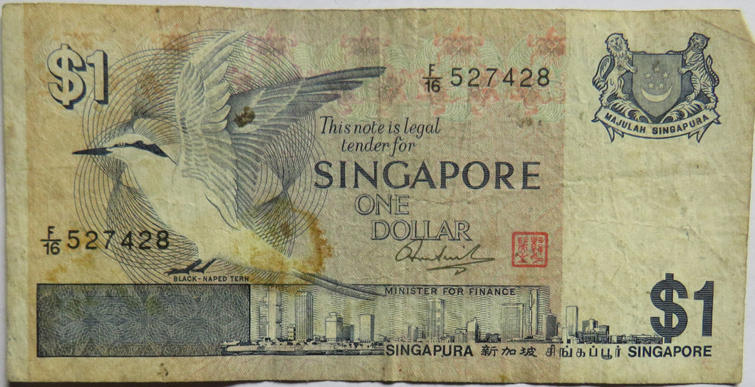 Singapore $1 One Dollar Banknote