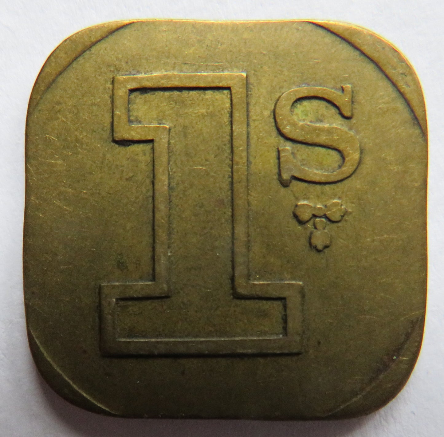 Kemsley & Kemsley 1924 Great Wakering 1 Shilling Token