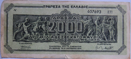 1944 Greece 200,000,000 Drachmai Banknote