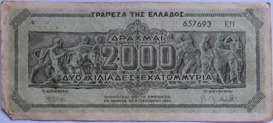 1944 Greece 200,000,000 Drachmai Banknote